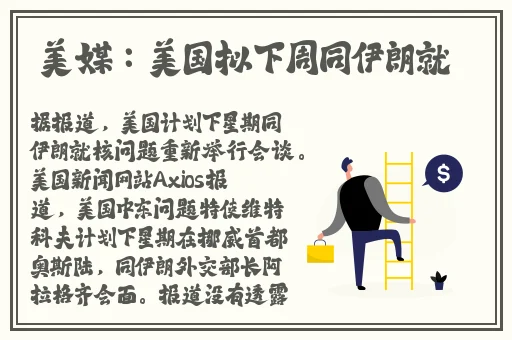 草莓秋葵芭乐浪浪