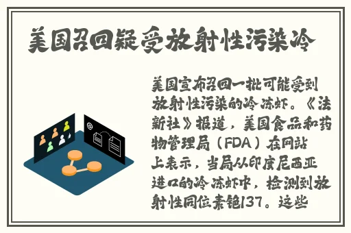 热门事件黑料网